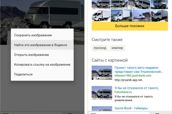 Kraken что это за магазин
