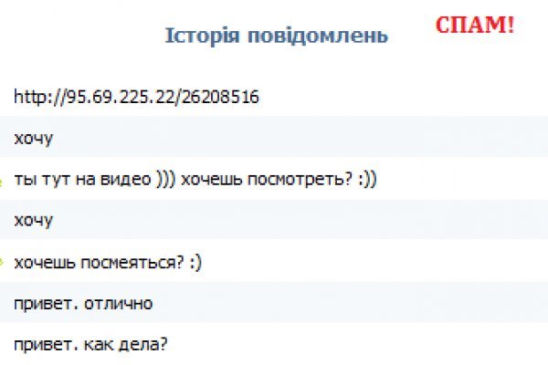 Кракен ссылка орион