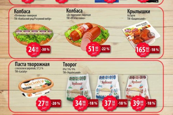 Кракен ссылка орион