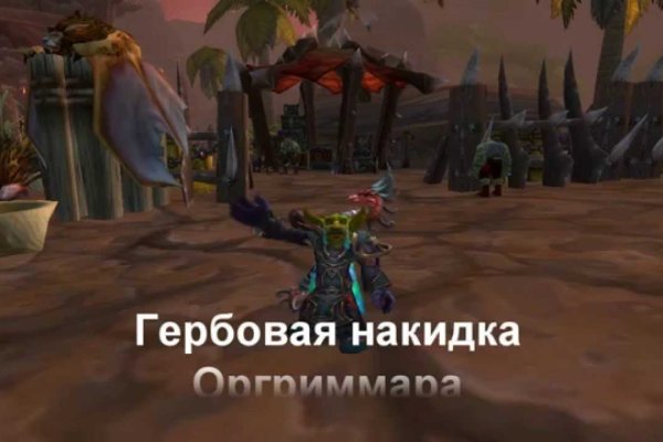Кракен зеркало 2025