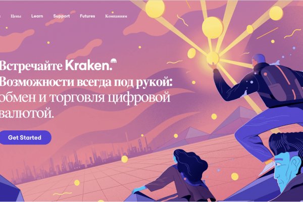 Kraken12 at сайт