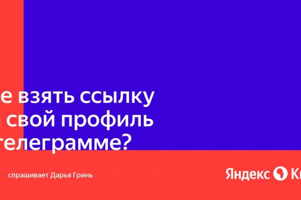 Кракен сайт упал