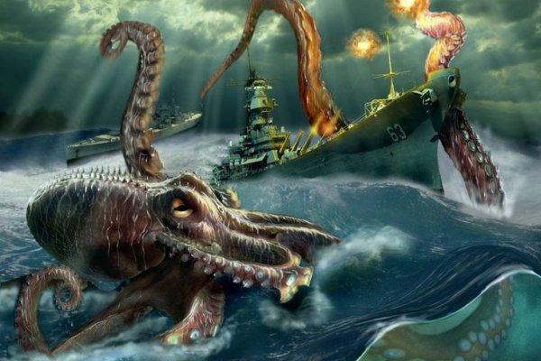 Kraken смылка