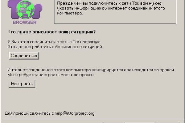 Кракен сайт kr2web in официальный ссылка