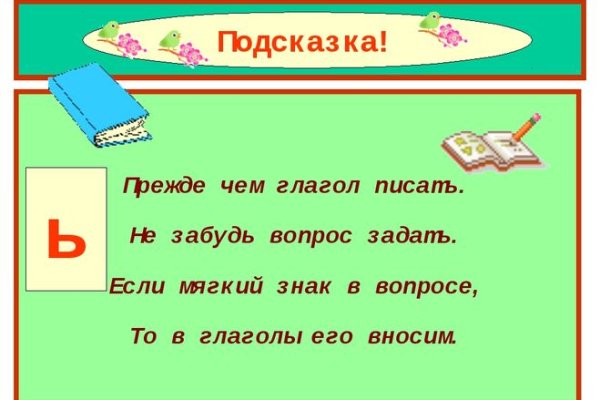 Как зайти на кракен через тор браузер