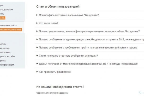 Кракен маркет kr2web in