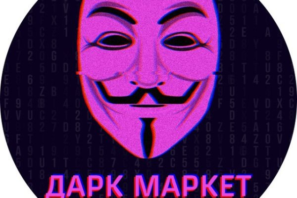 Кракен наркокортель
