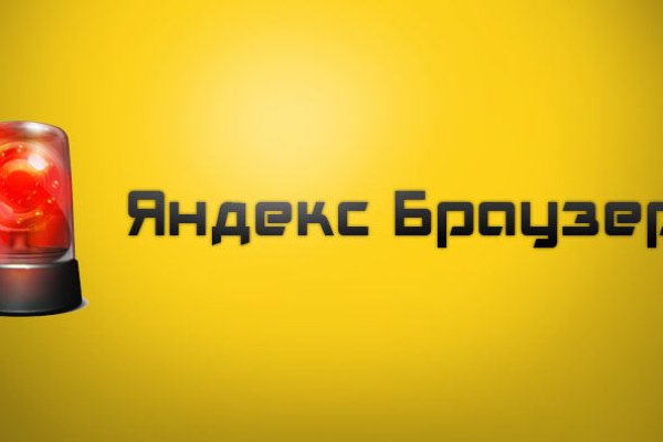 Блэкспрут зеркало кракен