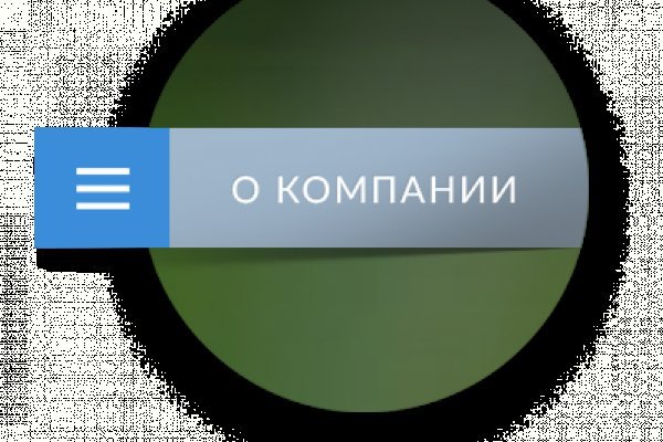 Кракен с айфона
