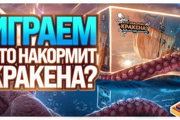 Kraken18 at