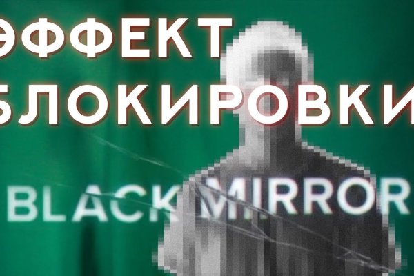 Где найти ссылку на кракен