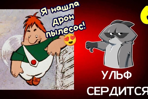 Кракен мп
