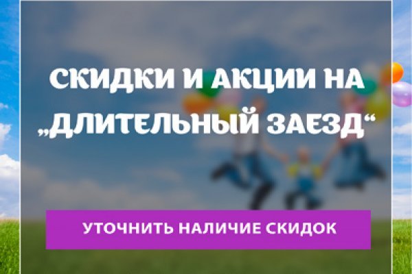 Войти даркнет