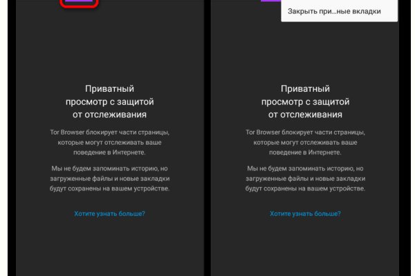 Кракен официальная kr2web in