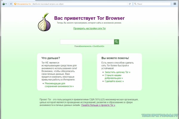 Кракен ссылка 2web krakendark link