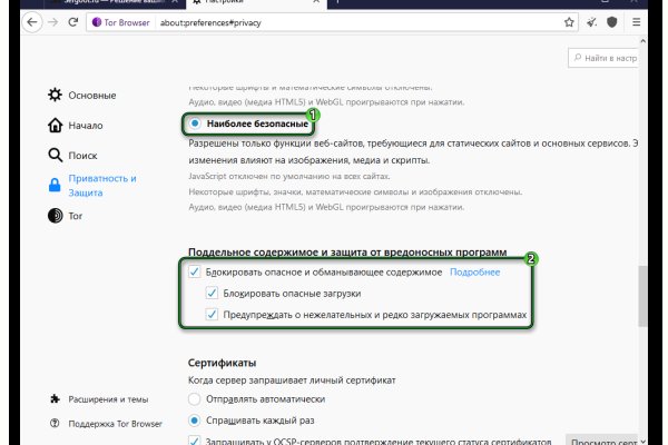 Kraken ссылка зеркало krakentor site