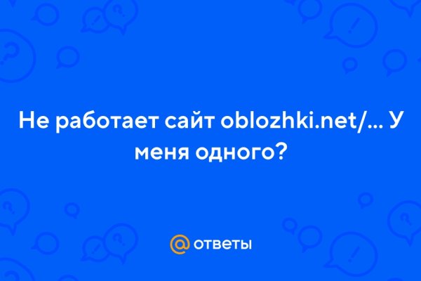 Сайт кракен магазин kraken2 tor2 xyz