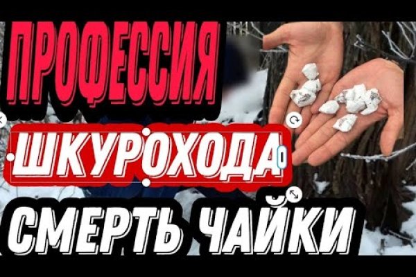 Кракен krakens13 at