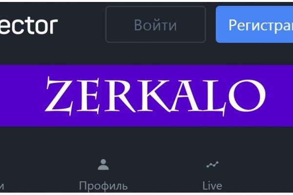 Что продают в кракен маркете