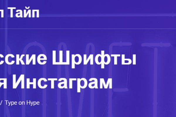 Кракен зарегистрироваться