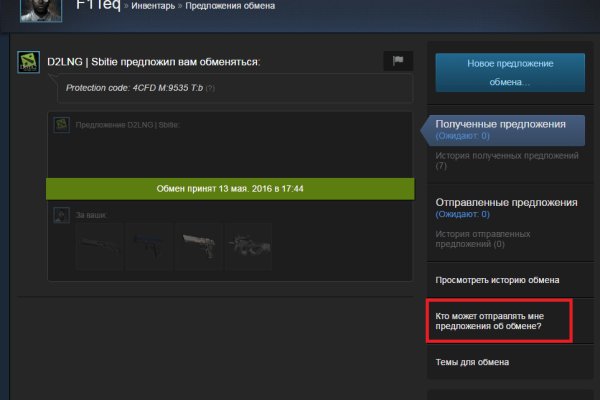 Kraken сайт вход