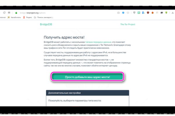 Kraken зеркало kr2web in