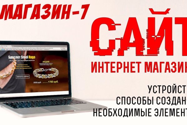 Kraken зеркала маркетплейс