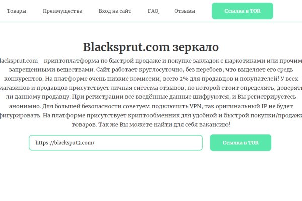 Актуальная ссылка на кракен kraken