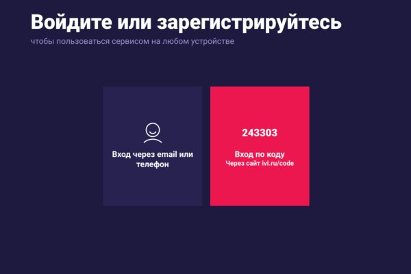 Кракен макет плейс