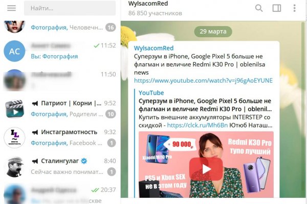 Аналог hydra